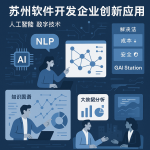 2025年股票配资行业迎来“合规+智能”双轮驱动新周期