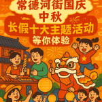 监管部门加大股票配资平台风险排查力度,行业迎来新一轮规范化进程